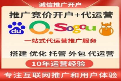 成功案例：专业SEM托管服务助力企业拓展海外市场